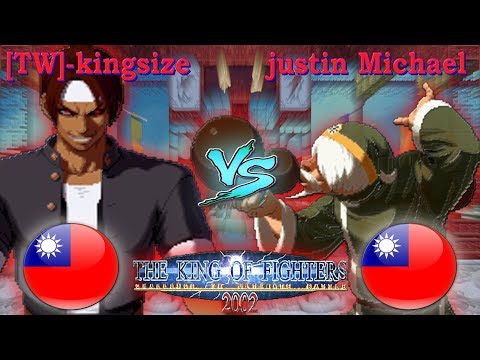 KOF 2002 - [TW]-kingsize vs justin Michael