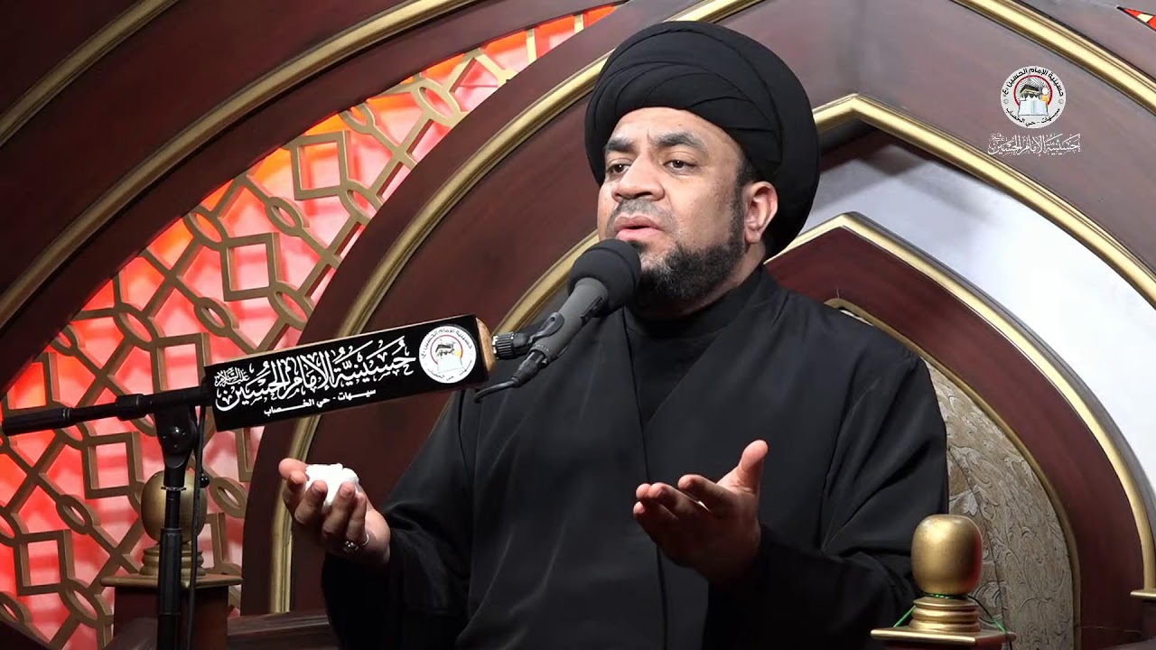 السيد مجاهد الخباز | التوسل بالعلوية شريفة بنت الامام الحسن عليه السلام  | 10صفر 1443هـ