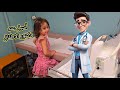 أسيل زارت دكتور الاطفال وعطاها حقنه 
