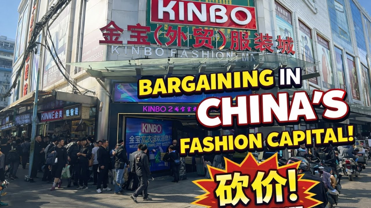 🏙️ INSIDE GUANGZHOU'S FASHION WHOLESALE EMPIRE | Kinbo (Canbo) Market Full Tour 🛍️