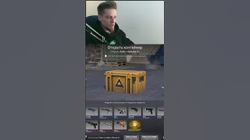 ДЕНЬ 42. ОТКРЫВАЮ КЕЙС КАЖДЫЙ ДЕНЬ пока не ВЫПАДЕТ НОЖ или ПЕРЧАТКИ | CS2 #cs2 #кс2 #csgo #opencase