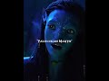 Palulukan Makto | #neytiri #avatar