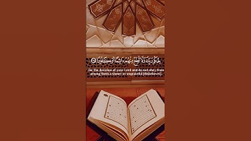 {إِنَّا نَحْنُ نَزَّلْنَا عَلَيْكَ الْقُرْآنَ تَنْزِيلًا} سورة الإنسان  [23-27]