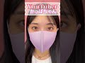 【二重整形】✨You Tuberかっぱちゃん二重埋没しました✨#shorts