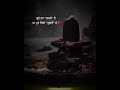 हर हर महादेव 🕉️#trendingshorts #viralvideo #live #harharmahadev #trending #viral #likeandsubscribe