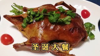 Christmas dinner/Merry Christmas to everyone！ by 日日小厨坊 Daily Magic Cooking 80 views 5 months ago 1 minute, 13 seconds