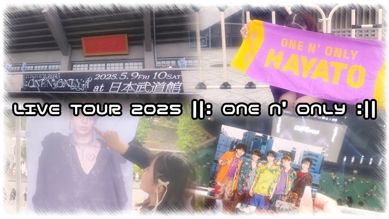 ワンエン初の日本武道館公演Vlog　LIVE TOUR 2025 ||: ONE N' ONLY :||
