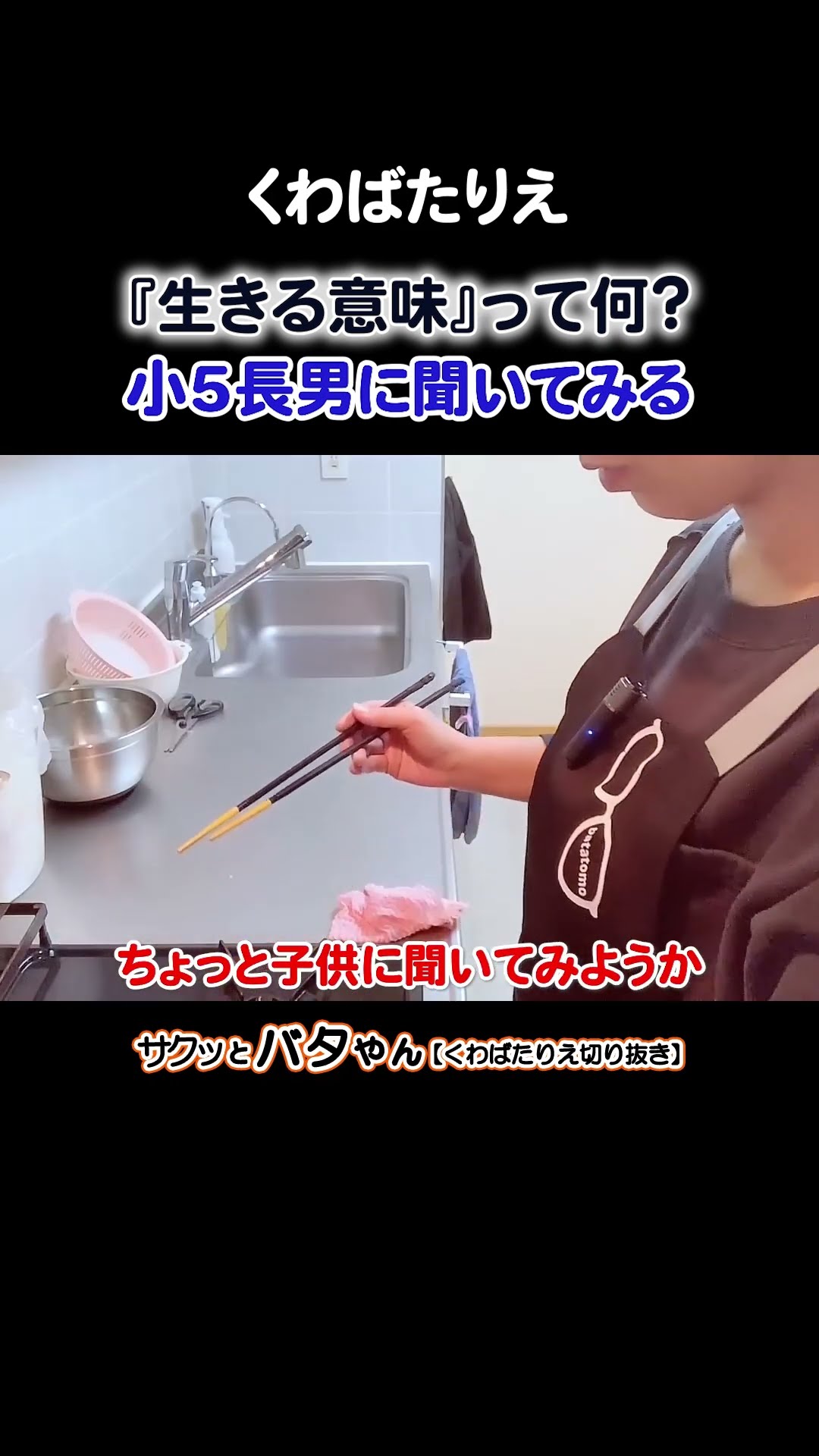 関連ショート動画