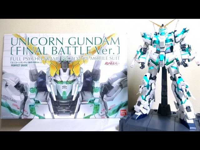 PG 1/60 RX-0 UNICORN GUNDAM [FINAL BATTLE Ver.] wotafa's review