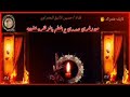 لطميات حماسيه سيد فاقد الموسوي من صغري صدري عله لطم تصميمي 