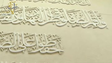 ماتيسر من سورة التوبة للشيخ ناصر القطامي عشائية 29-4-1438