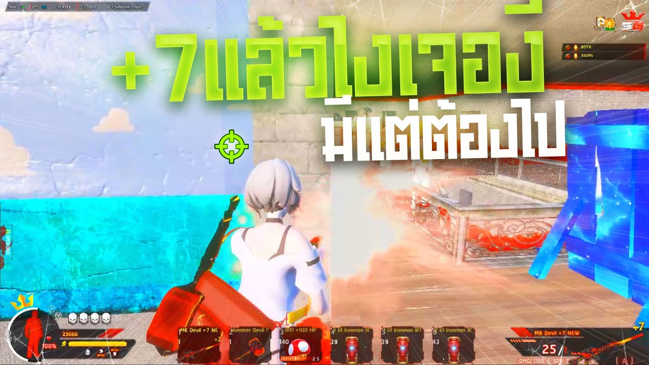 Warz 5G  - โซโล่+7โซน60คนนัวๆจู้คแล้วจู้คอีกยาวๆกันไป