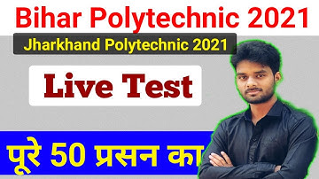 Bihar Polytechnic Math Important Question 2021/Jharkhand Polytechnic math Important Question 2021/