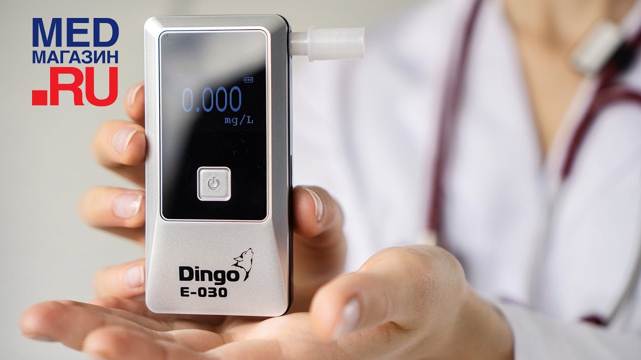 Продувание алкотестера Динго Е-030