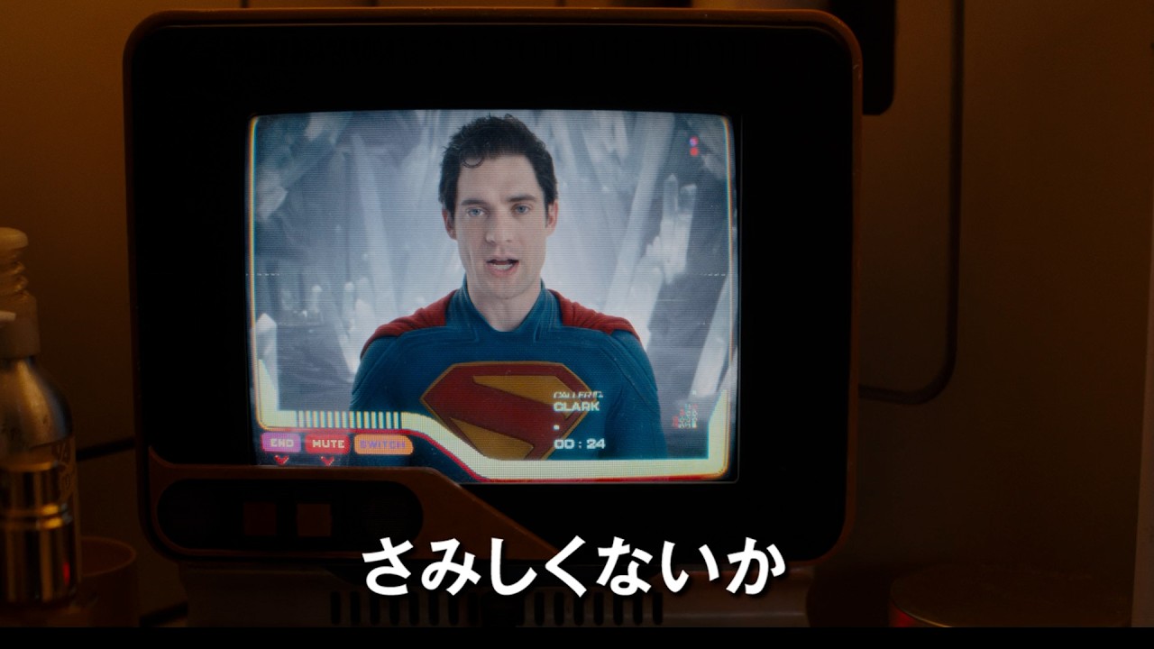 スーパーマンも再登場!DC新章『スーパーガール』始動