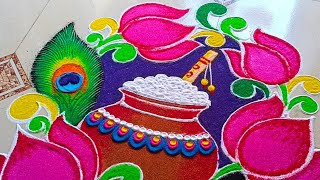 Janmashtami rangoli design l New rangoli design #rangoli #satisfying 