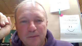 500 2025 10 12 Йога Собрание Бюрократия в йоге Вадим Опенйога