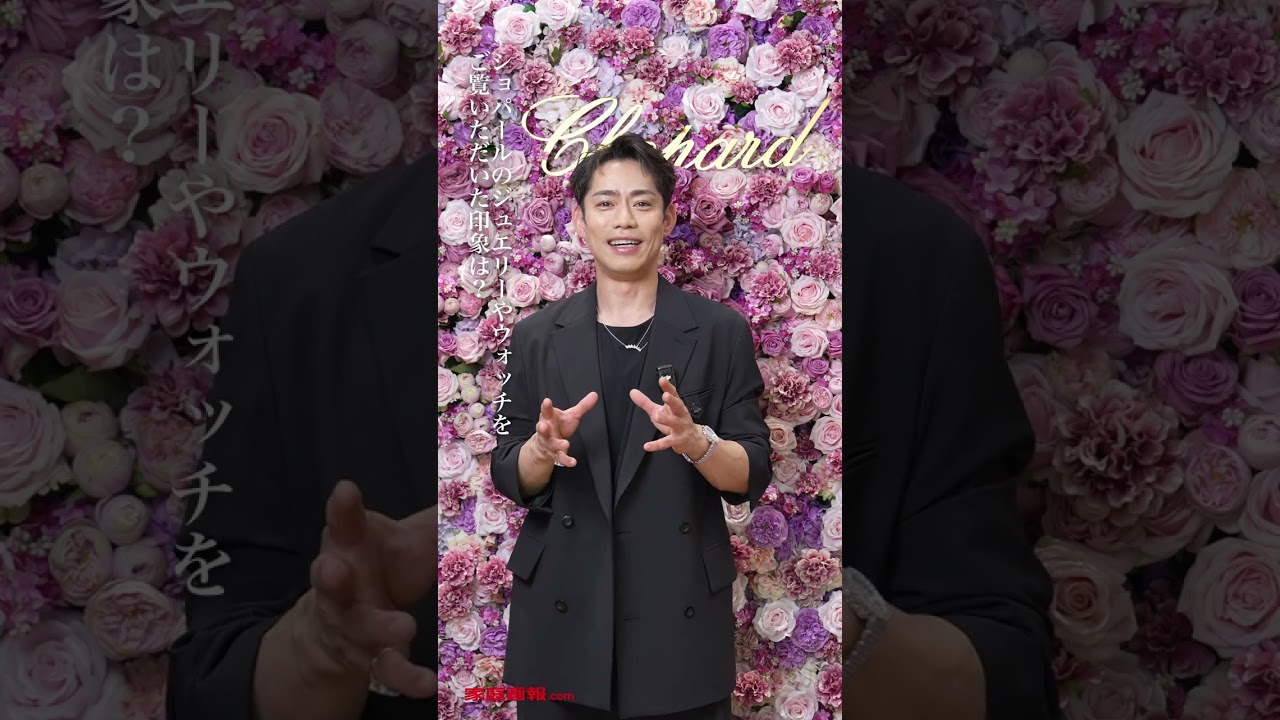 Daisuke Takahashi様オーダー Daisuke Takahashi visits the Chopard Boutique Ginza flagship store