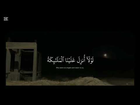 و قال الذين لا يرجون لقاءنا عبد الرحمن مسعد