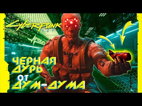 БЕСКОНЕЧНЫЙ  стимулятор Дум-Дума