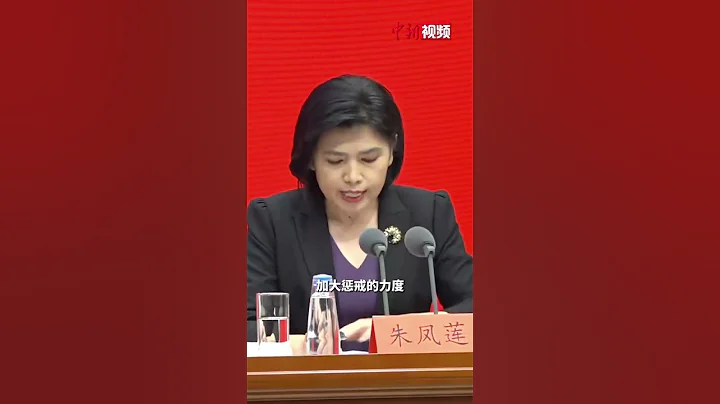 中央台办：将持续依法精准打击“台独”顽固分子！ - 天天要闻