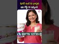 డయాబెటిస్‌తో నిశ్శబ్దంగా బాధపడుతున్న మహిళలు | Signs of Diabetes in Women | Every Husband Must Watch