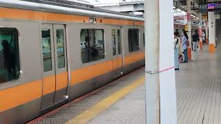 E233系0番台トタT11編成八王子駅発車