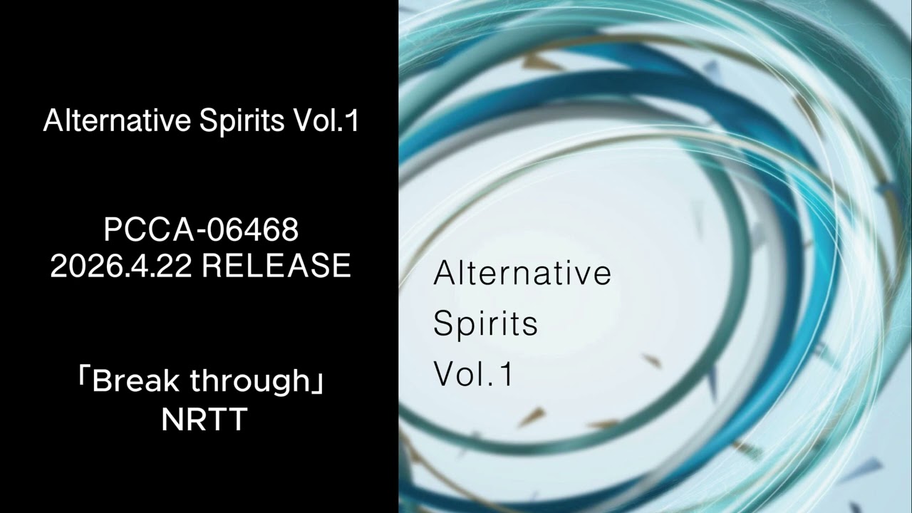 Alternative Spirits Vol.1