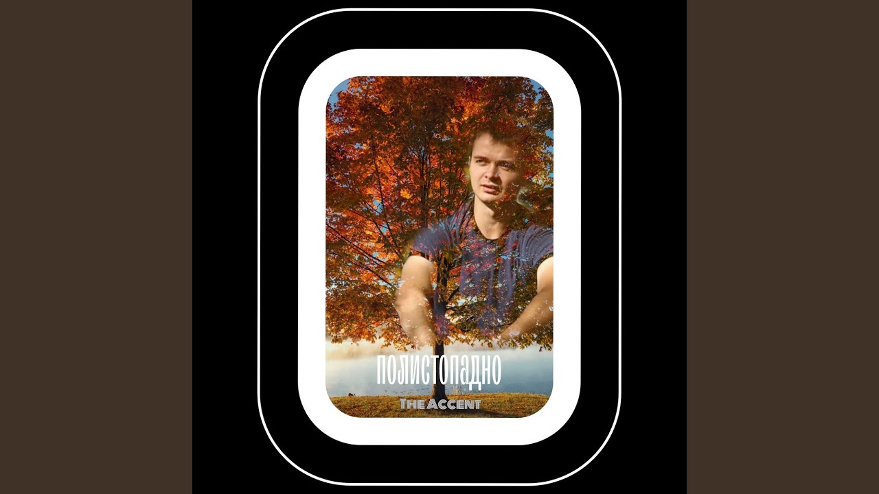 Watch Море on YouTube Watch Море on YouTube