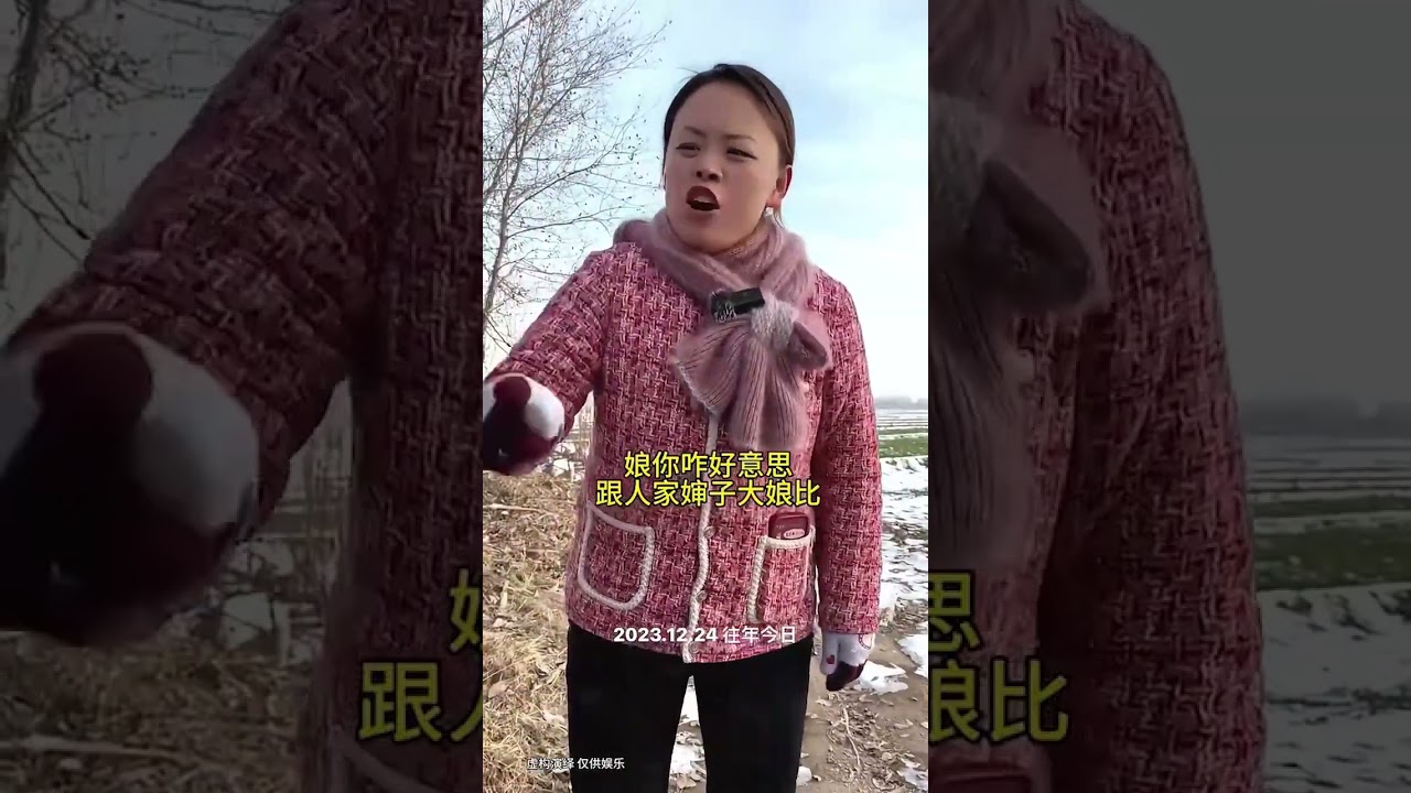 #Rural guardian#Douyin Rural Life Expert New Farmer Plan 2023#The life of the mother-in-la