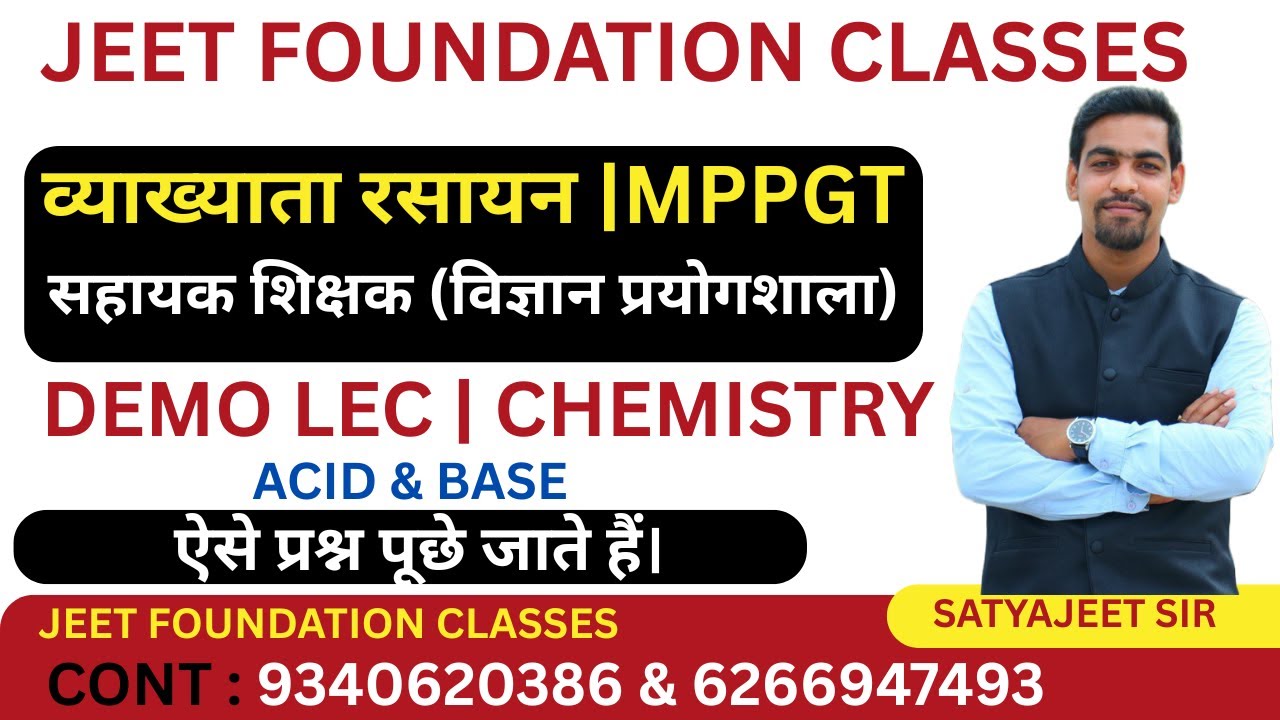 ACID & BASE -01 | DEMO LECS | PGT CHEMISTRY | MPTET | RPSC GRADE 1|सहायक शिक्षक विज्ञान प्रयोगशाला