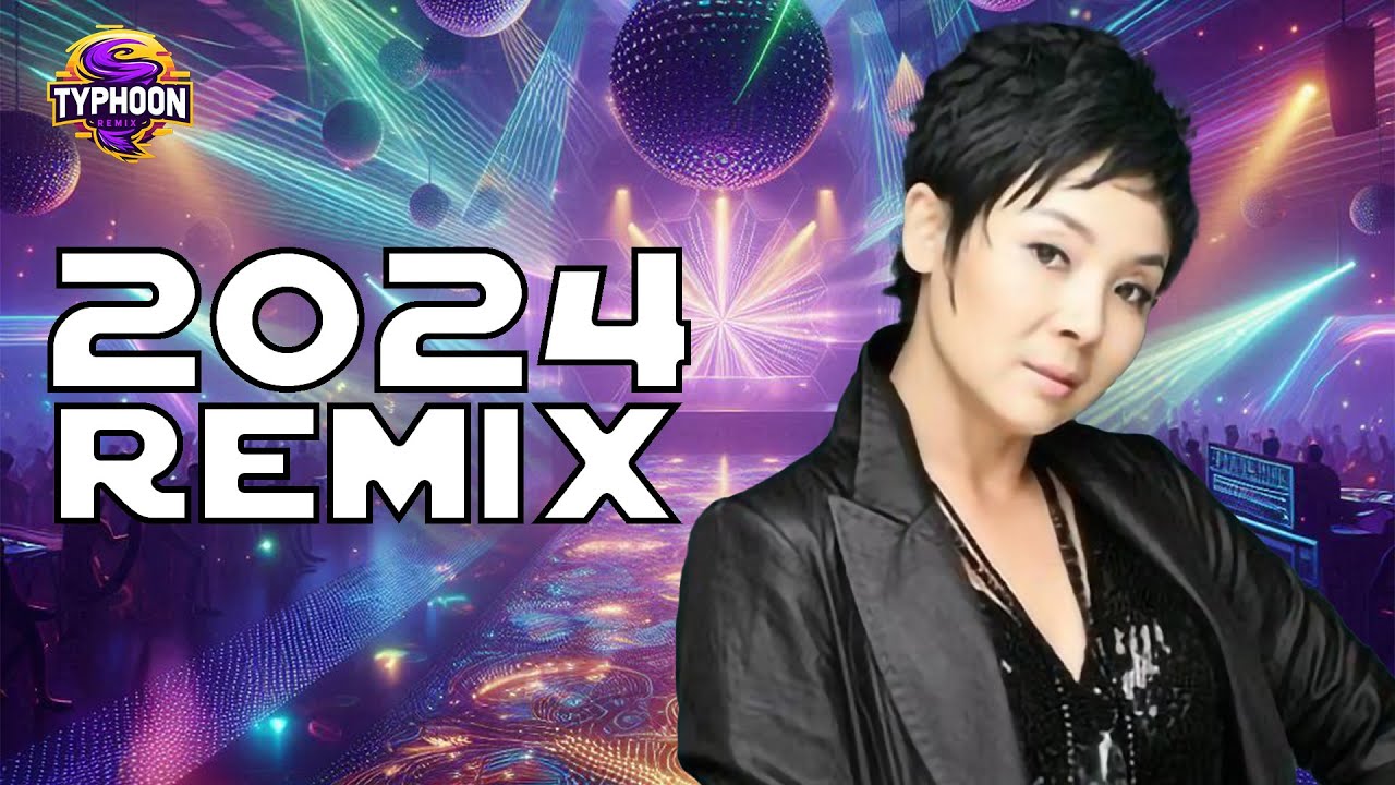 한서경 - 낭랑18세 (Typhoon Remix)