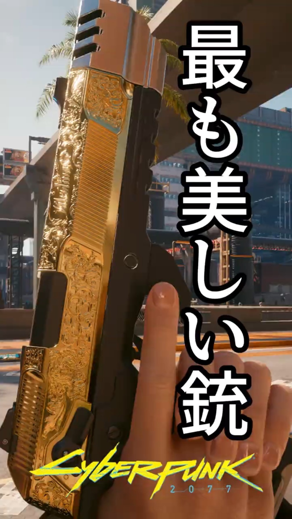 DGJ⚠️再度ご確認の上購入してください Power Pistol Nue La Chigona Dorada: Jackie's Iconic - YouTube