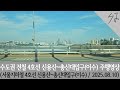 [4K] 수도권 전철 4호선 #K4523 열차 신용산~총신대입구(이수) 주행영상
