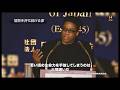 Herbie Hancock, Jazz Legend Japanese Subtitles, February 20, 2003