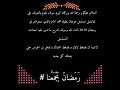 مسلسل هوجان محمد امام