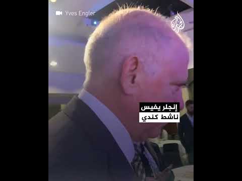 وزير كندي يتجاهل سؤال ناشط عن المجازر في غزة