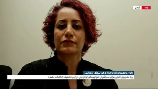 جاستین ترودو: روایت ایران در چگونگی سرنگونی هواپیمای اوکراینی مبهم، گمراه‌کننده و سطحی بود