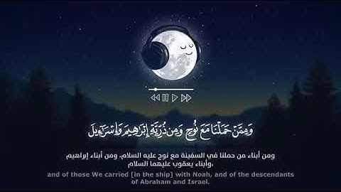 آيات من الذكر الحكيم ، أرح قلبك ❤️