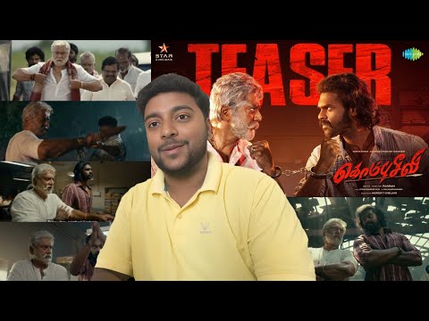 Kombuseevi Teaser (Reaction!!!) 😁💥 Pakka Ponram padam...🙋🏻👏🏻👍🏻