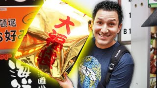 We won a LUCKY bag, what's inside?!