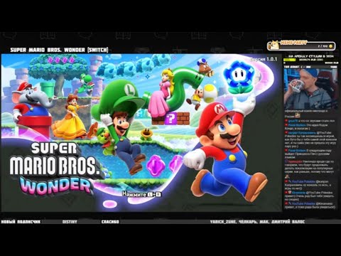 Видео: САМАЯ ЖЕСТЬ в Super Mario Bros. Wonder (Switch) - Pixel_Devil Стримы