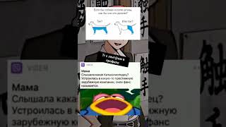 #meme #memes #мем #мемы #рекомендации