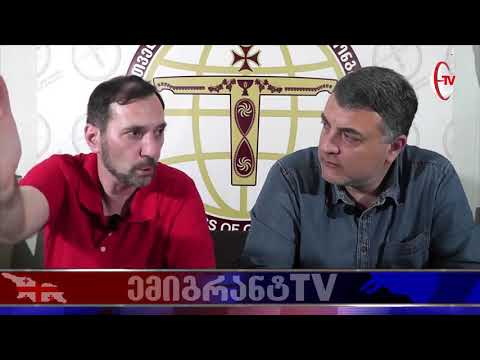 განსხვავებული ანალიზი საქართველოს წინაშე მდგარ საფრთხეებზე !