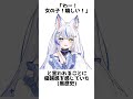 ルルベルについての面白い雑学 ~元ガチ恋勢編~ #ルルベル #新人vtuber #雑学 #おすすめ #shorts
