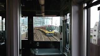 京阪電車 前面展望 快速急行 3000系&普通 1000系