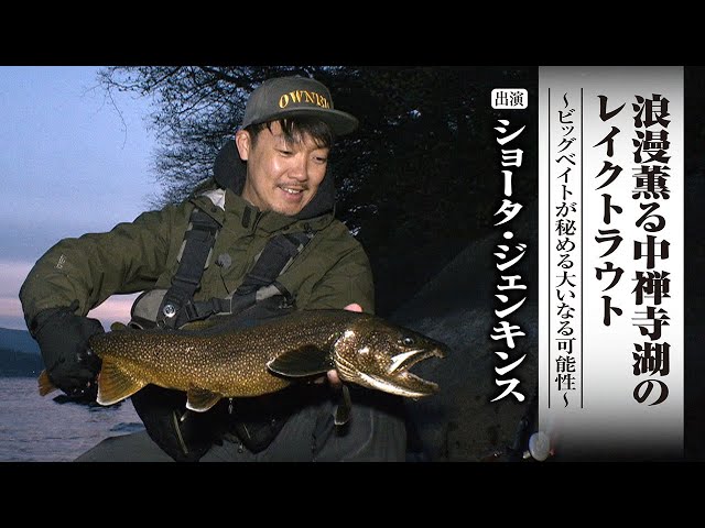 釣り　川　湖沼 sddefault.jpg