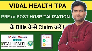 Vidal Health TPA Pre or Post के बिल कैसे क्लेम करे I Vidal TPA Pre or Post Bills Claim Process I screenshot 4