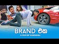 Brand  ft soome  kaali  sula  manula  minchi