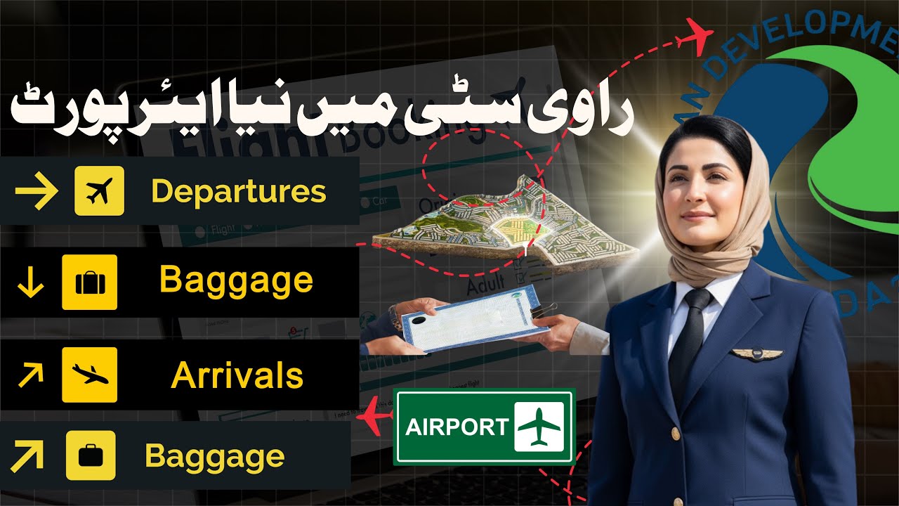 Ravi City Lahore to Get Its Own Airport | Govt’s Mega Infrastructure Plan Revealed